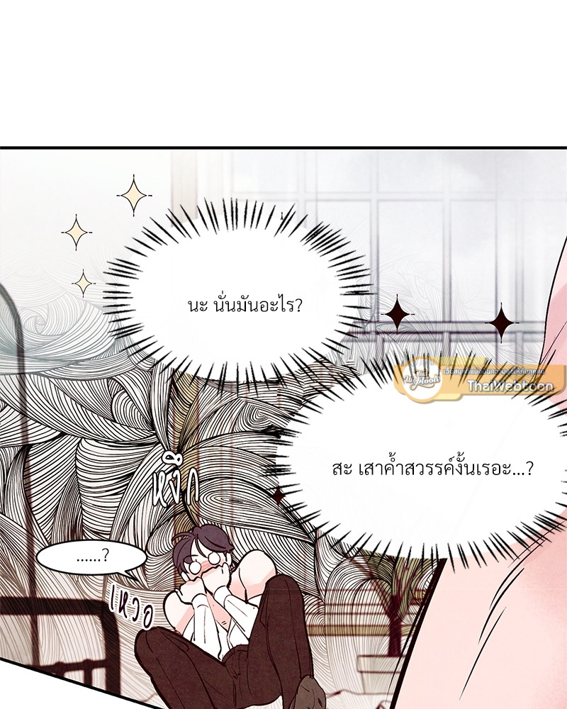 หน้า 91