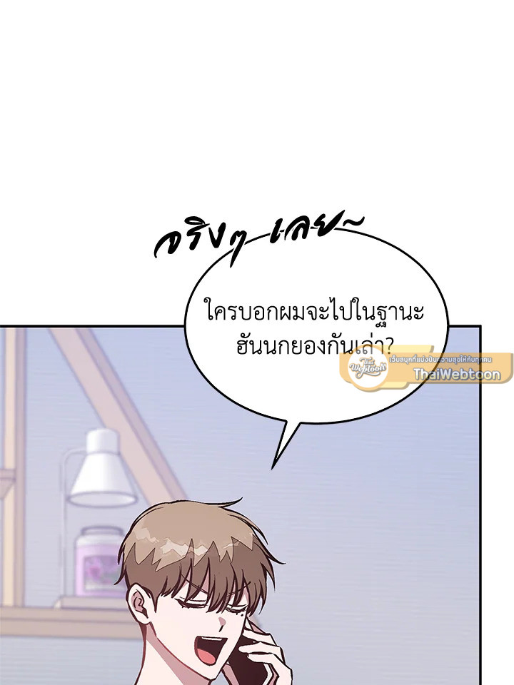 หน้า 112
