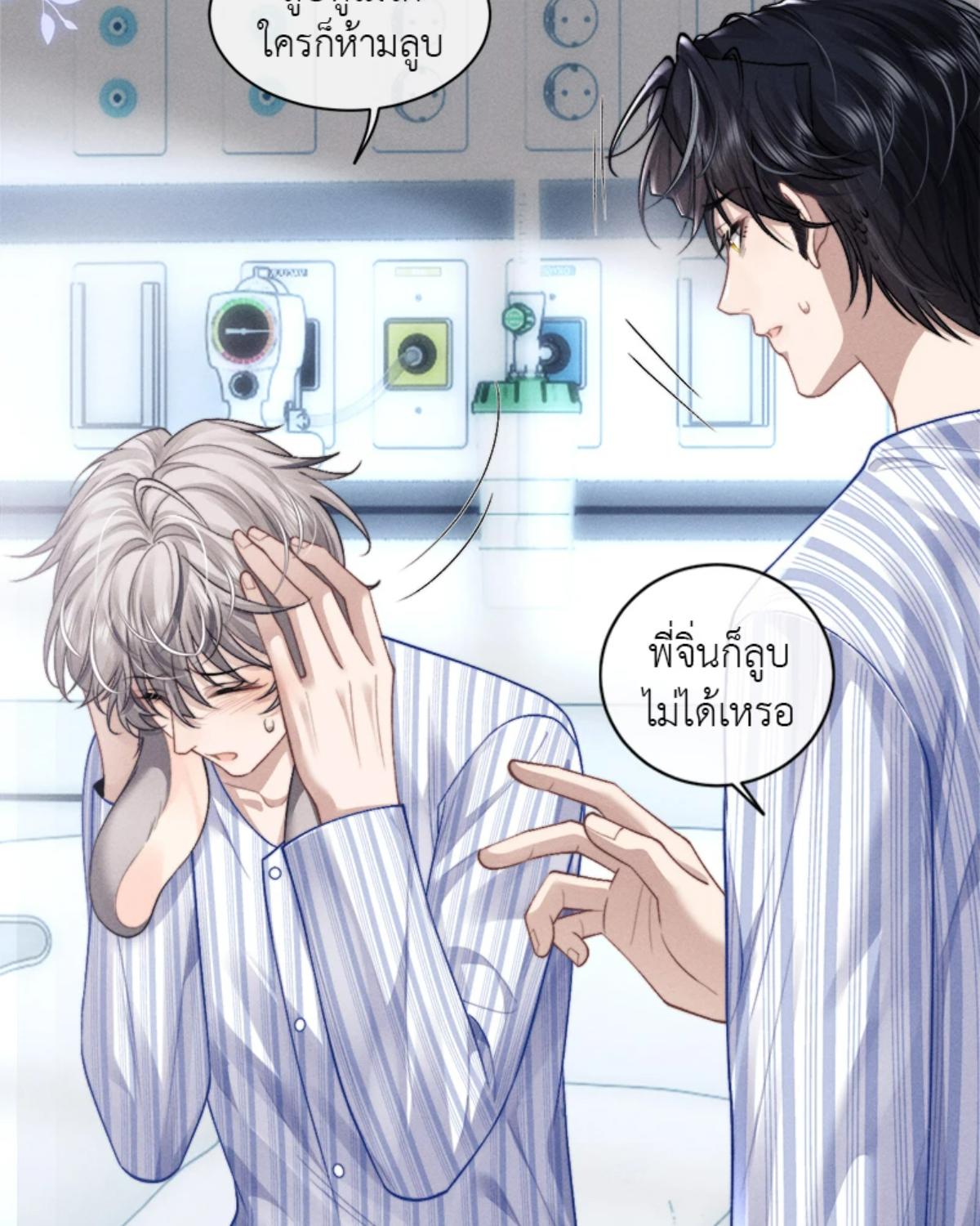 หน้า 50