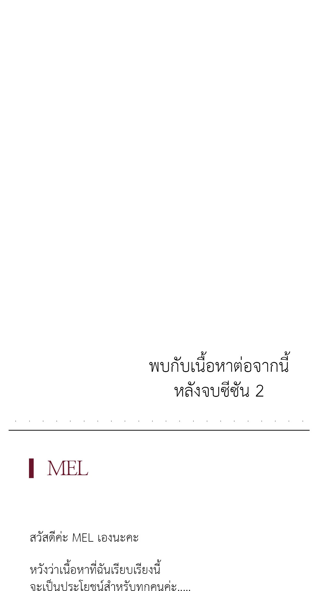 หน้า 70