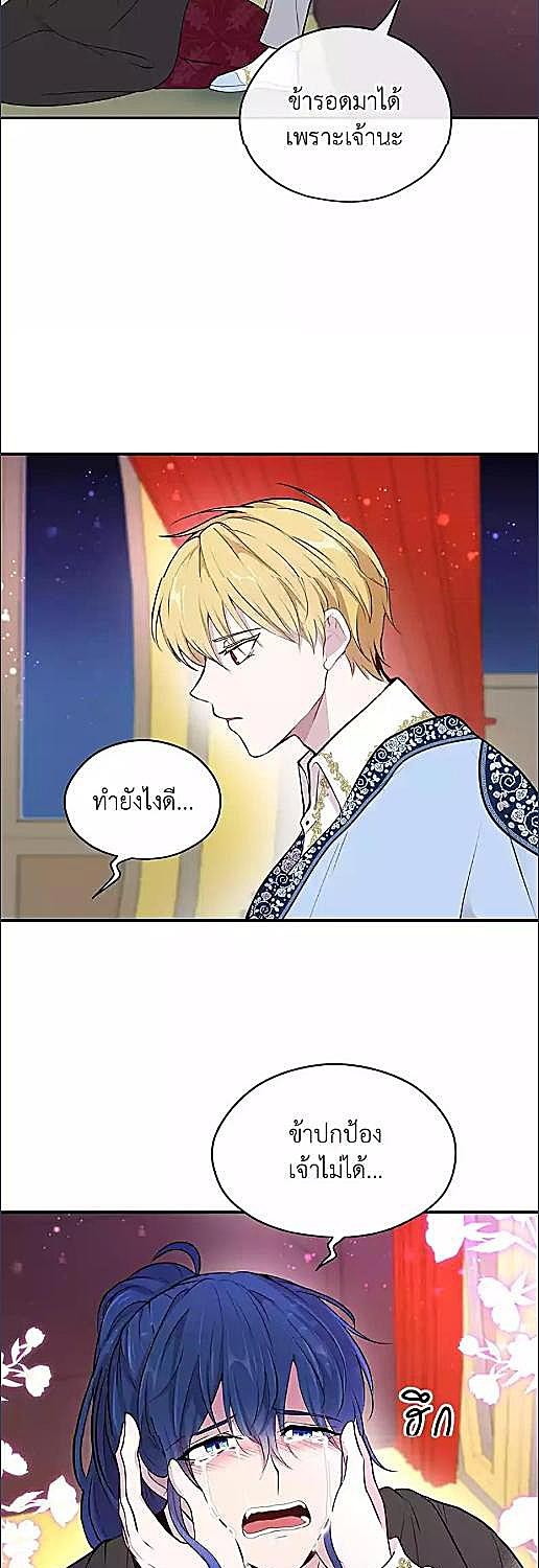 หน้า 27