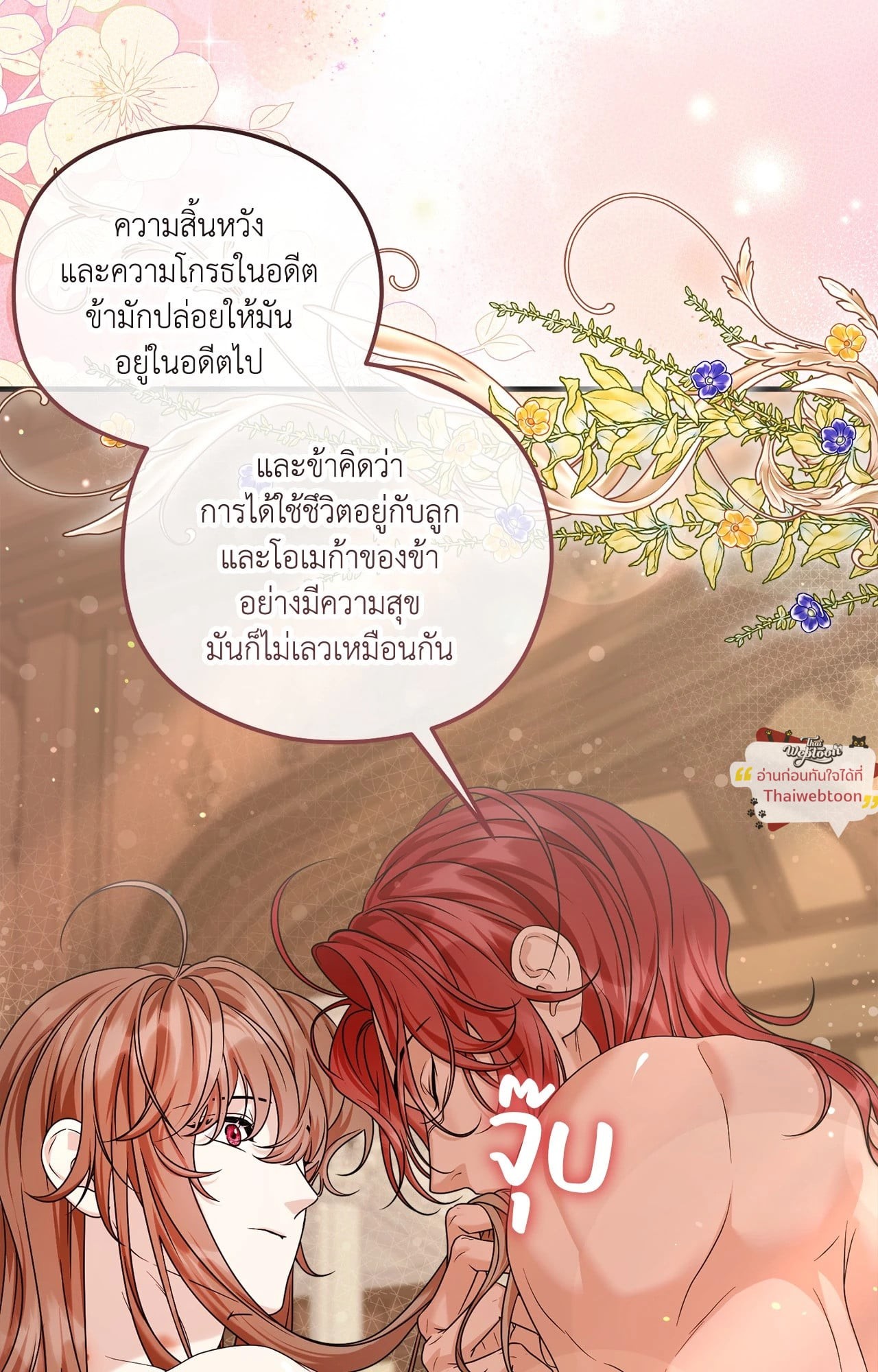 หน้า 77
