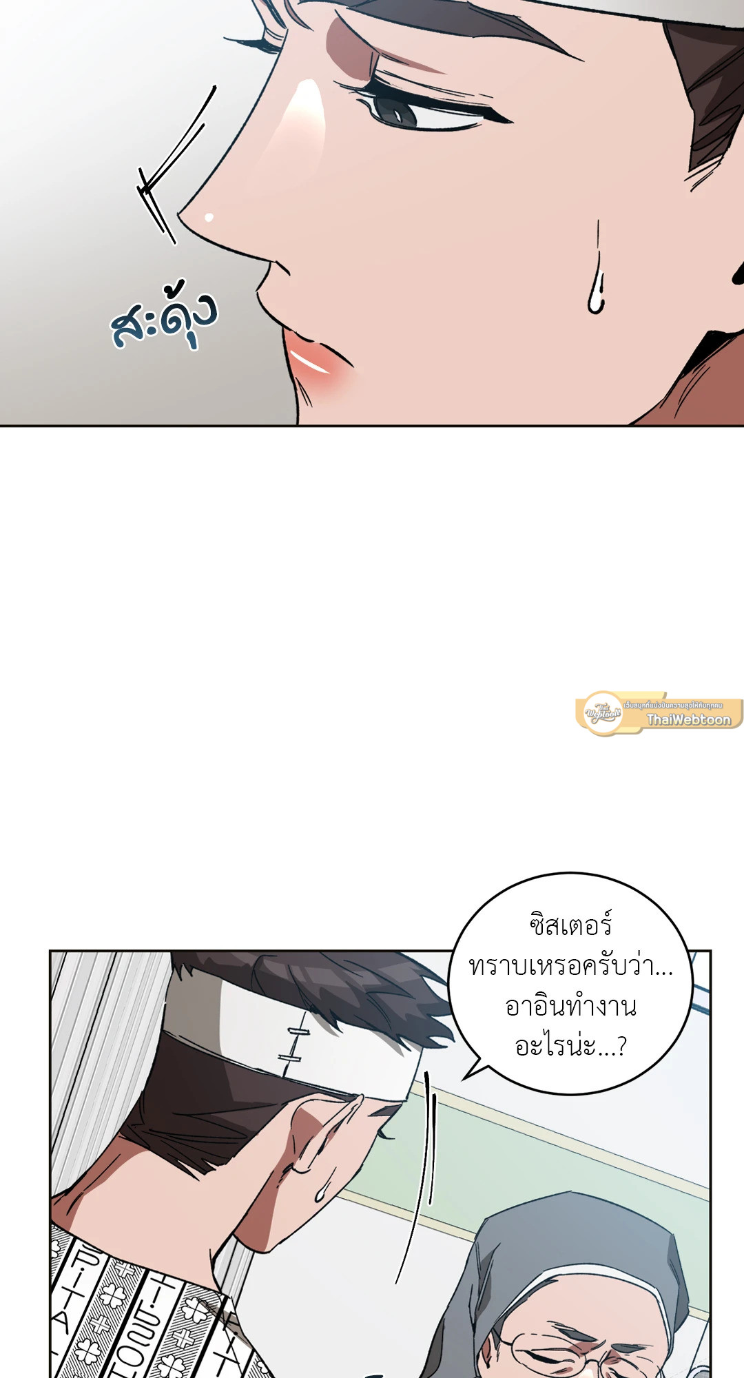 หน้า 44