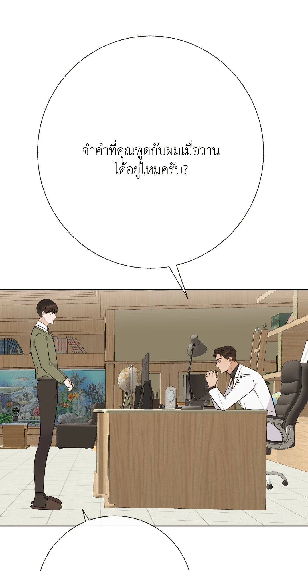 หน้า 64