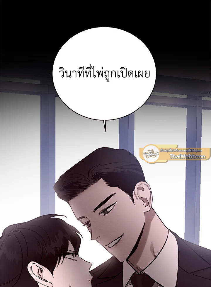 หน้า 61