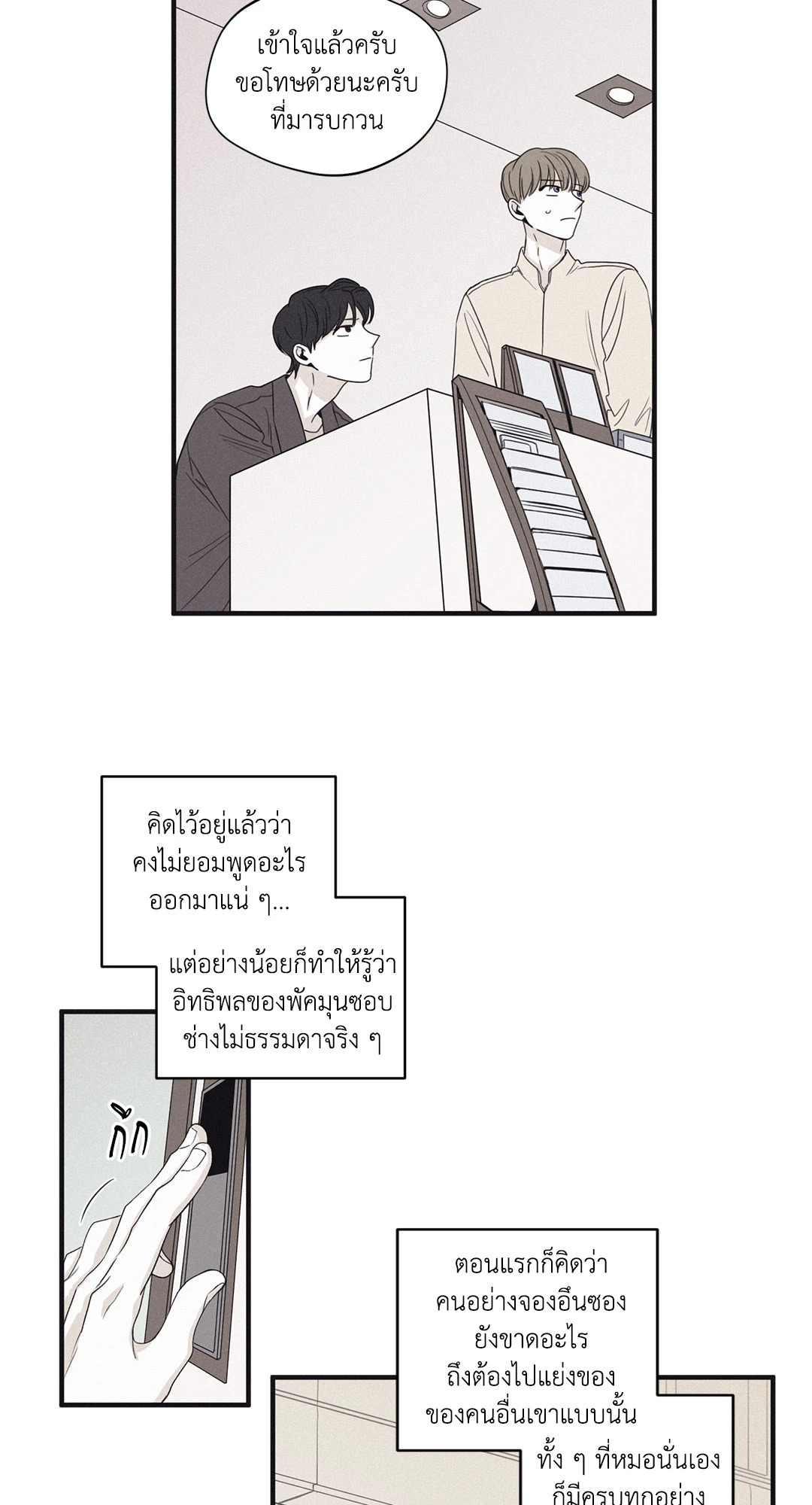 หน้า 26