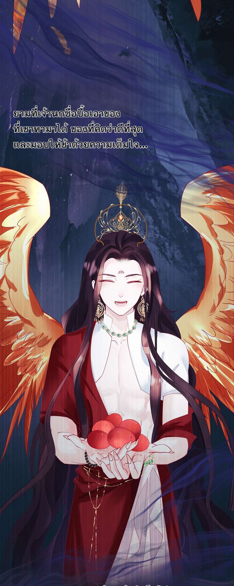 หน้า 55