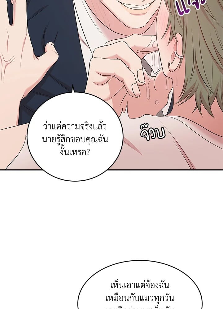 หน้า 102