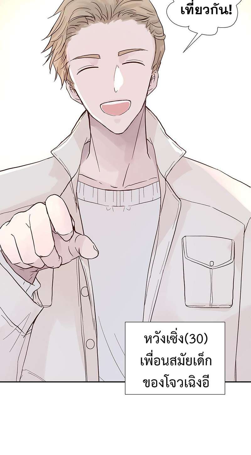 หน้า 42