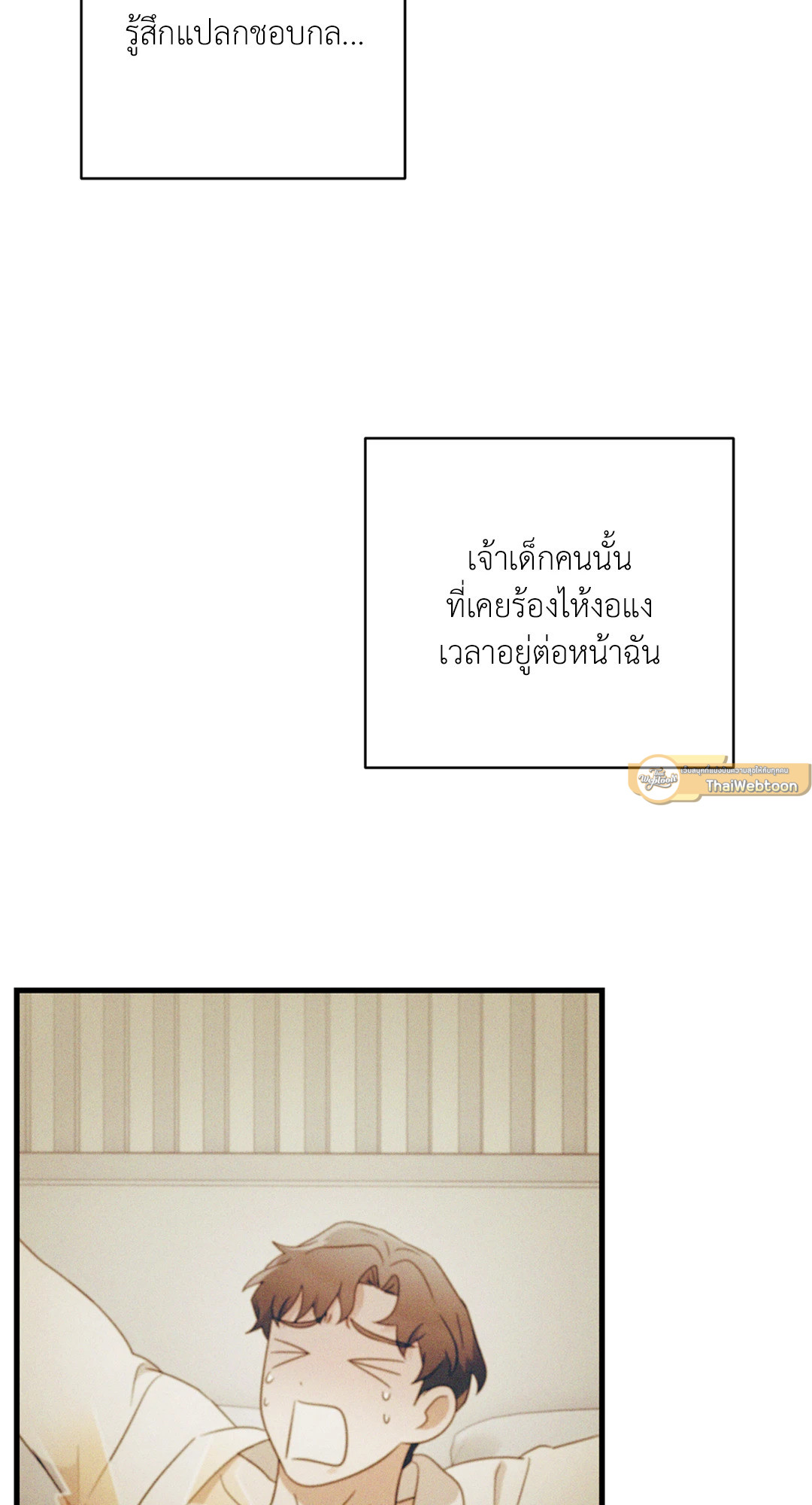 หน้า 71