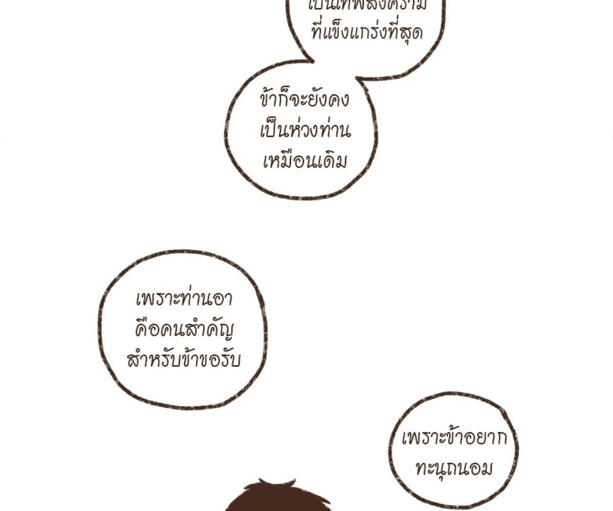 หน้า 69