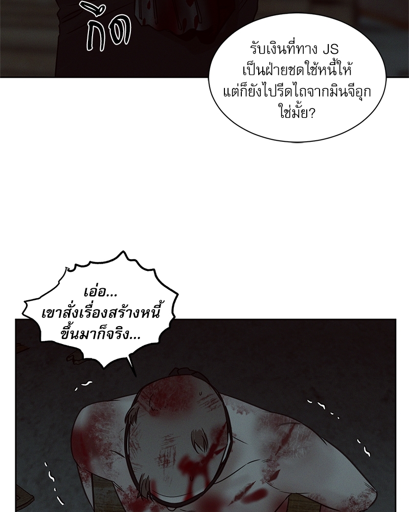 หน้า 42
