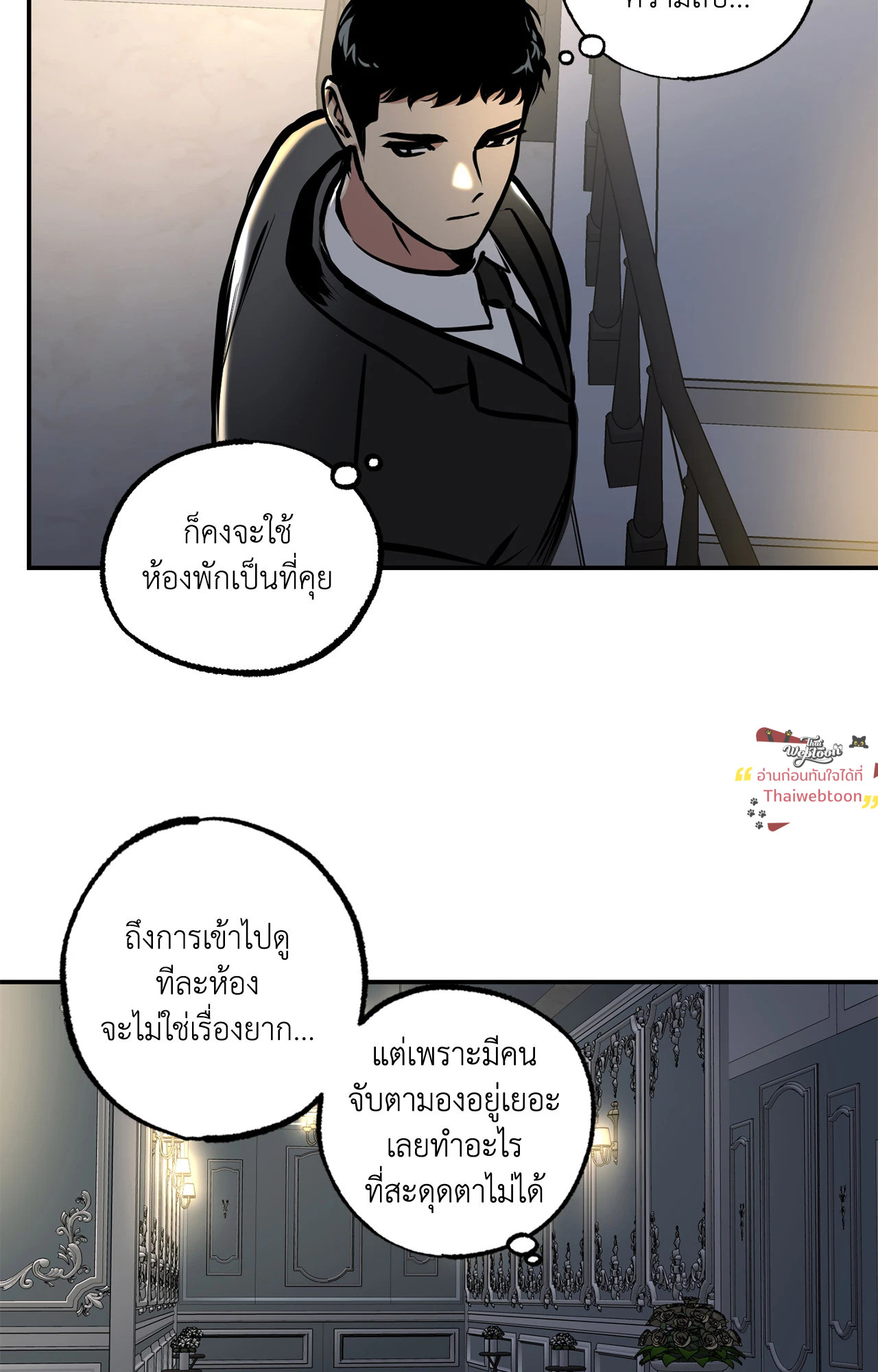 หน้า 32
