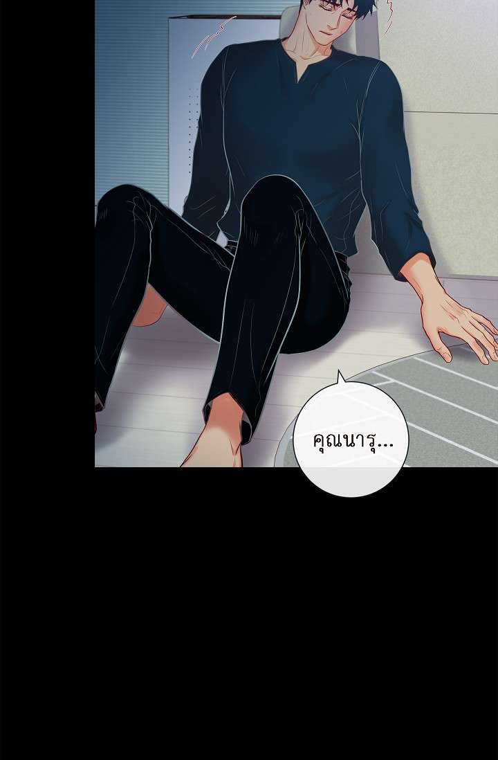 หน้า 50