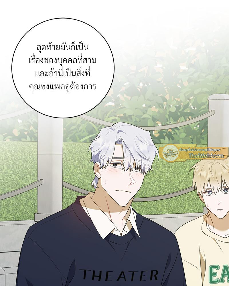 หน้า 58