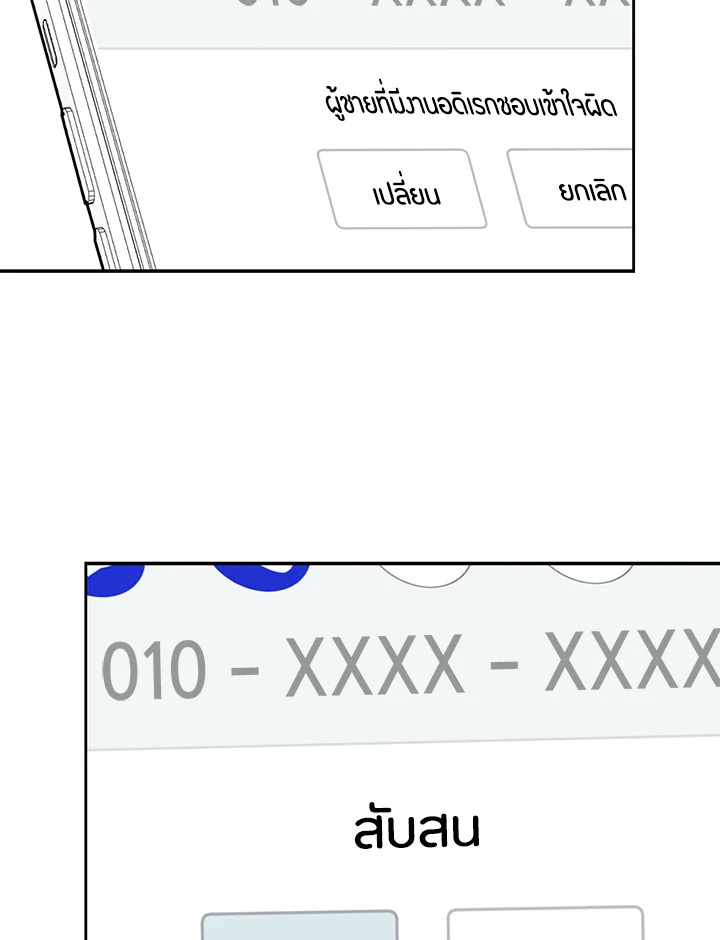 หน้า 62