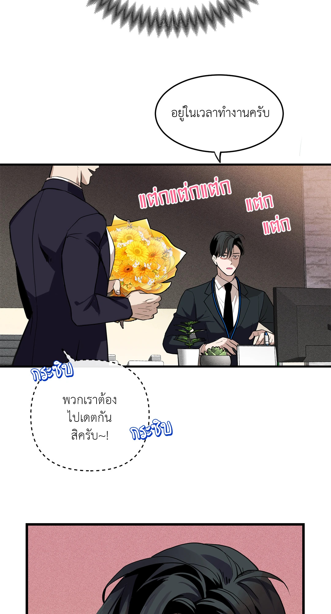หน้า 18