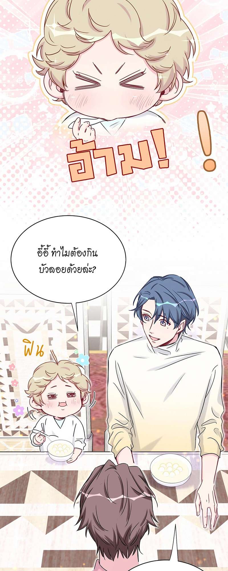 หน้า 68