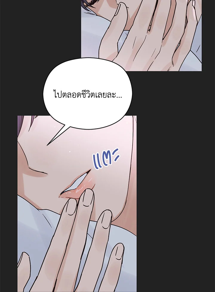หน้า 76