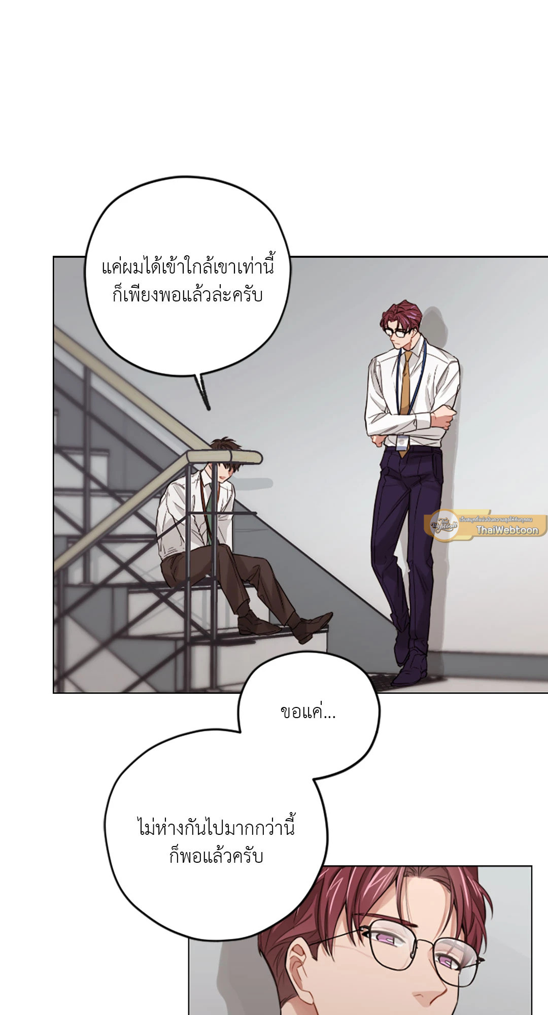 หน้า 35