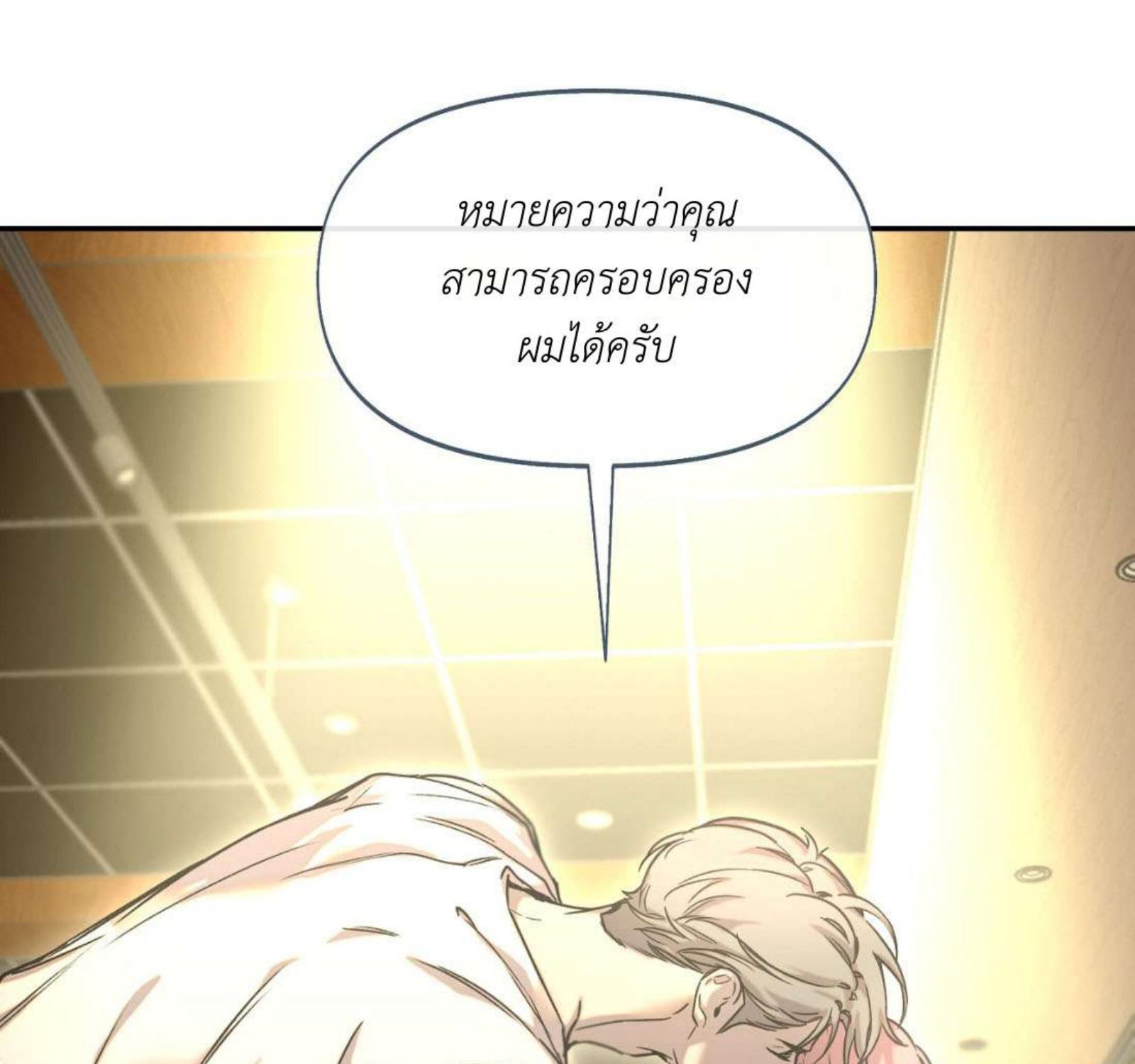 หน้า 117