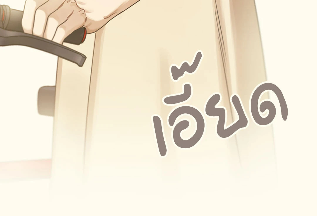 หน้า 113