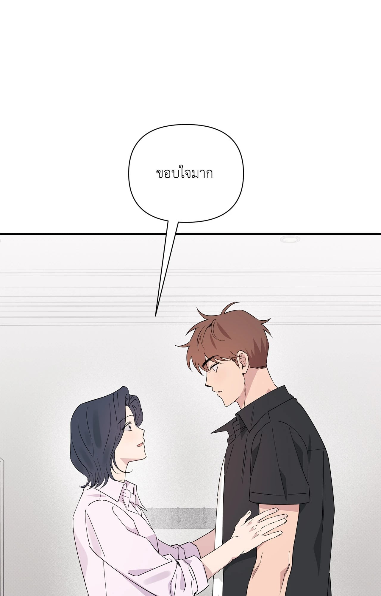 หน้า 86