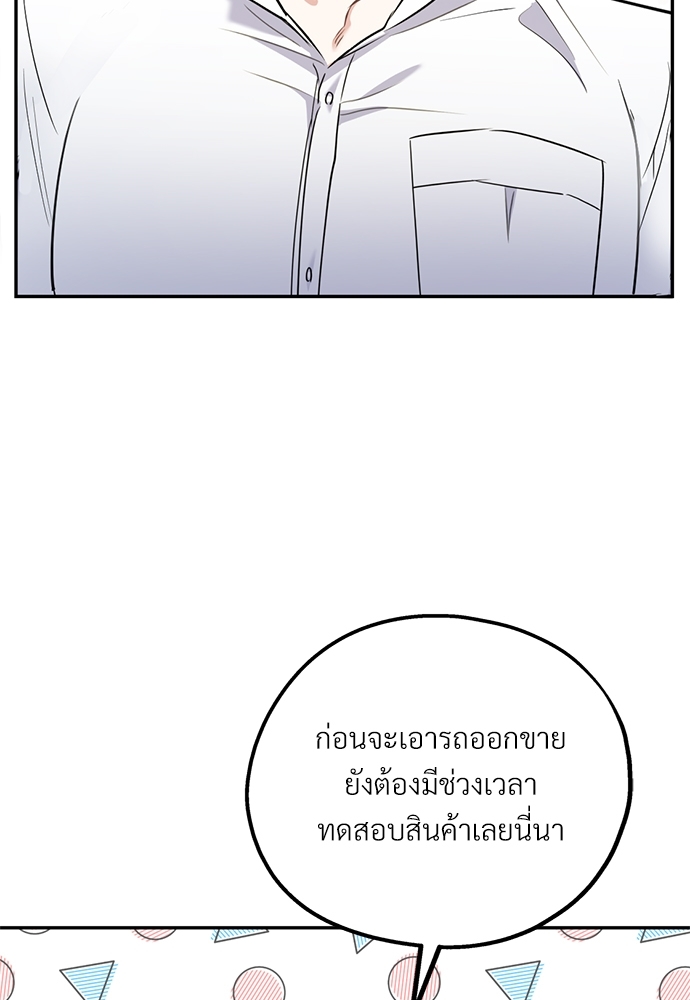 หน้า 111