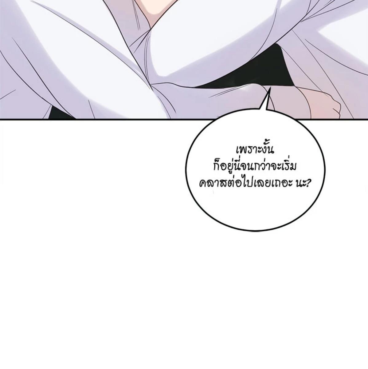หน้า 97