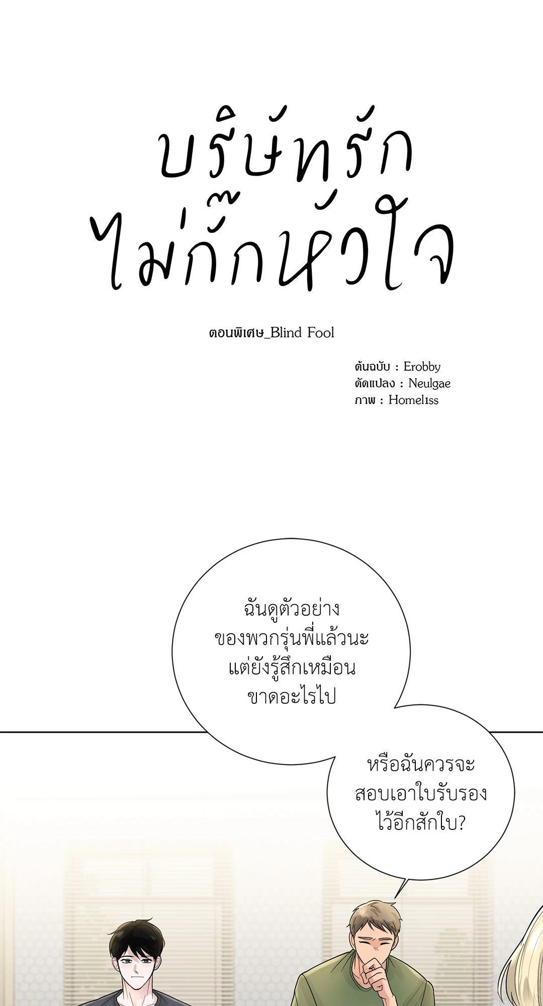 หน้า 45