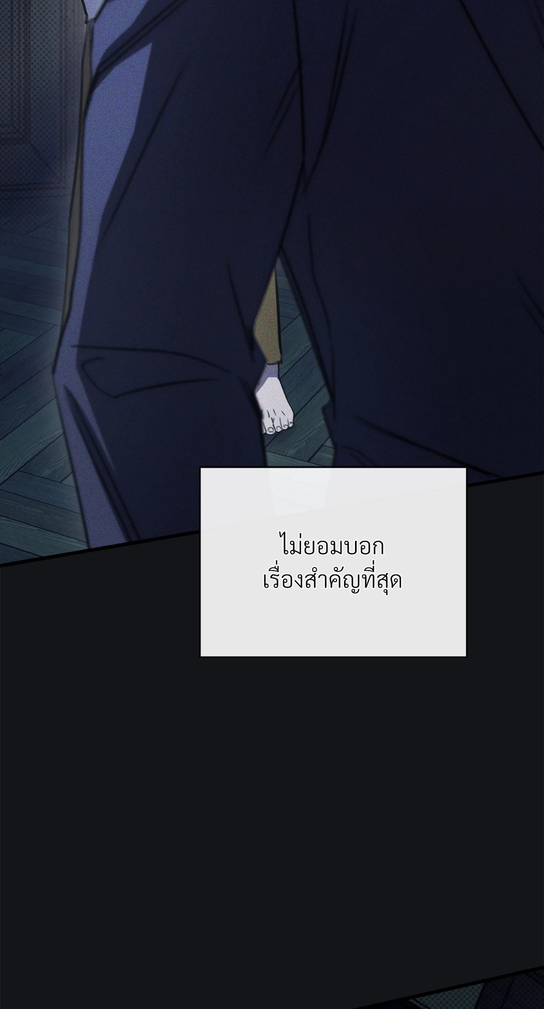 หน้า 78