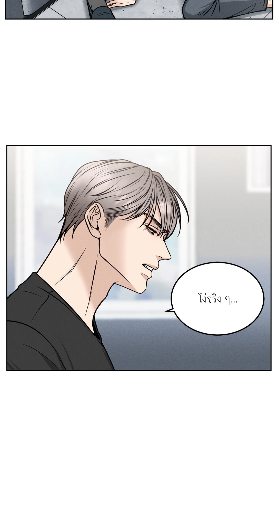 หน้า 61
