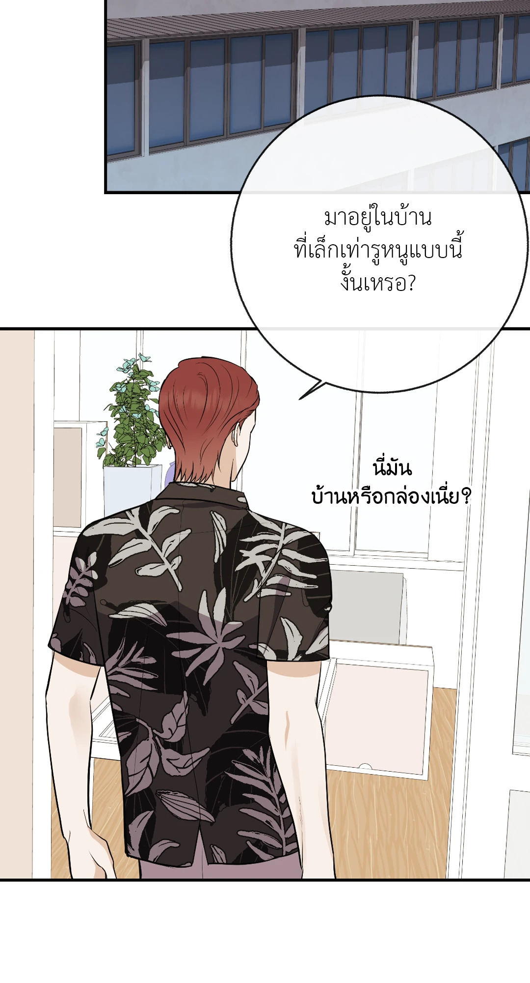 หน้า 71