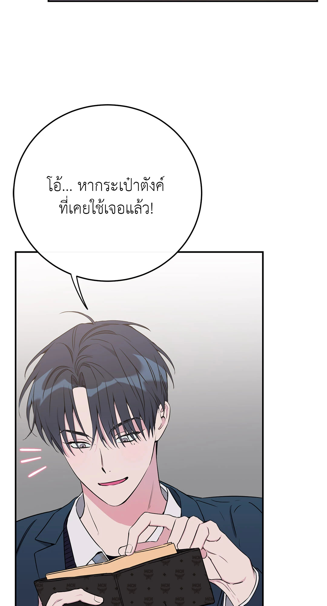 หน้า 38