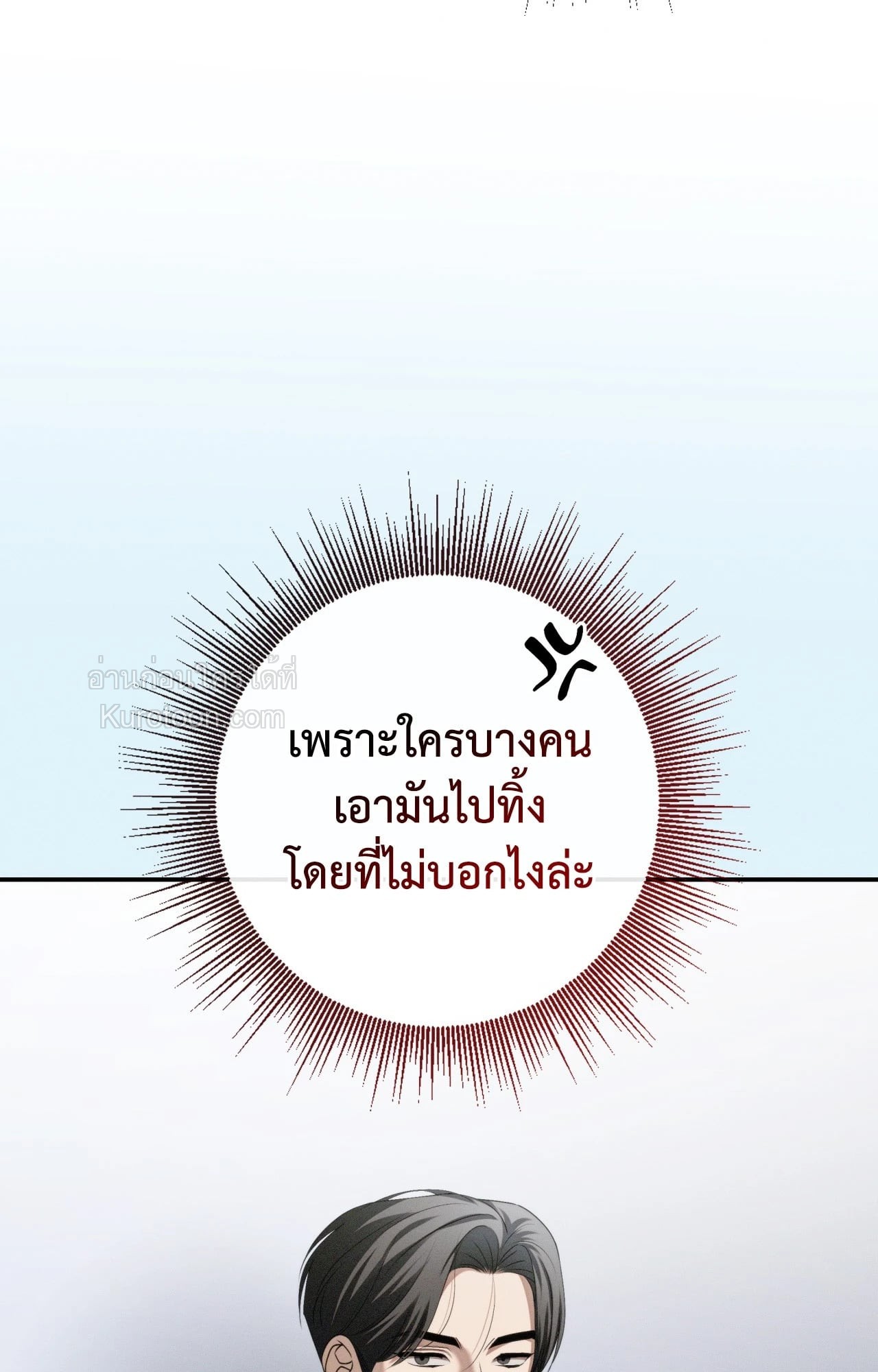 หน้า 73