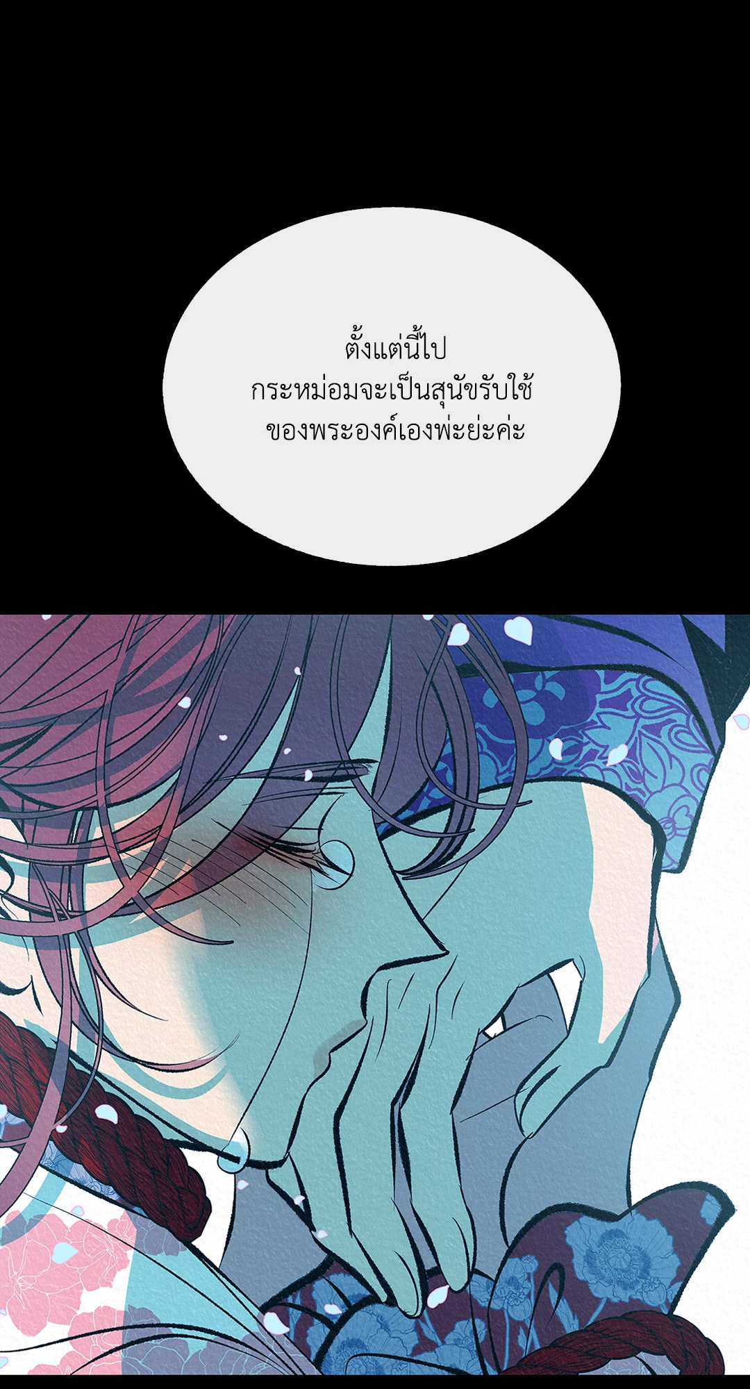 หน้า 55