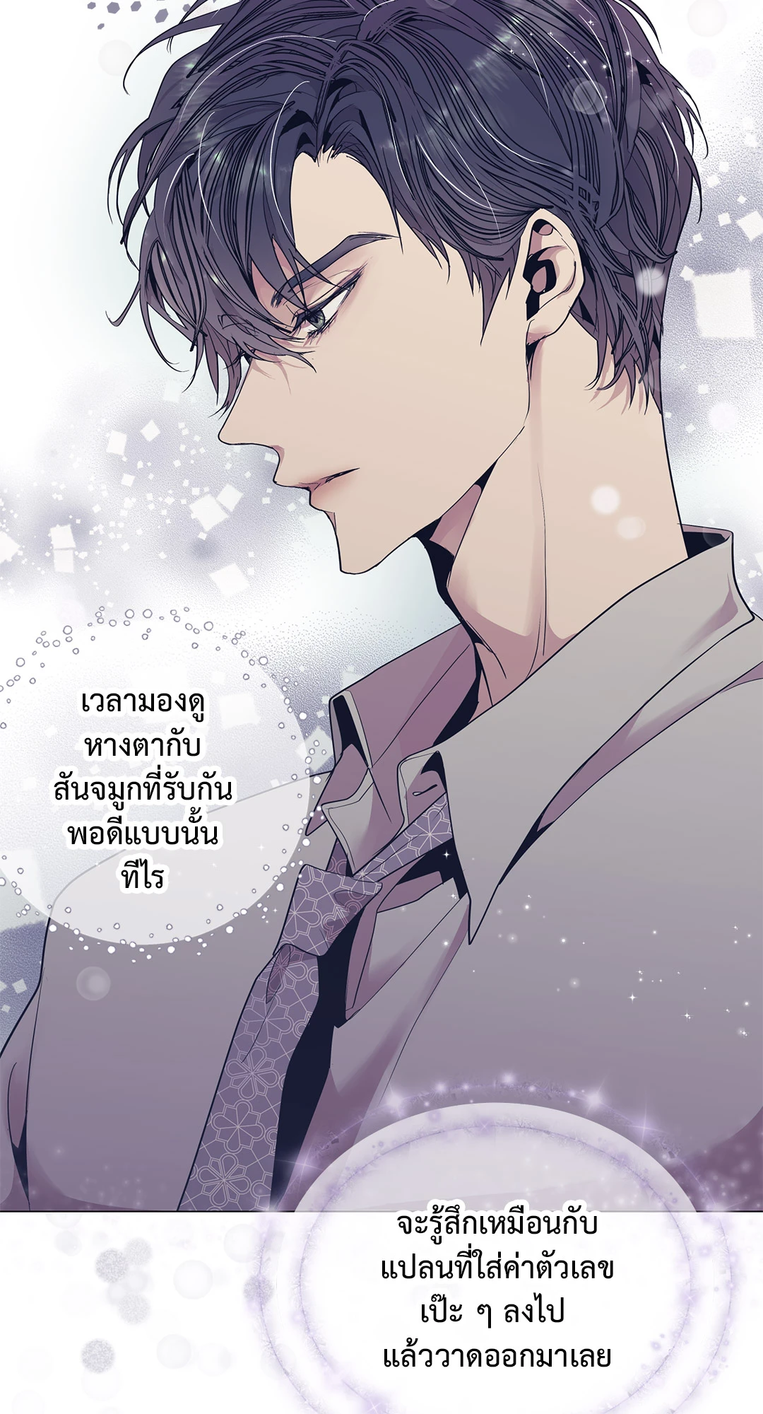 หน้า 75