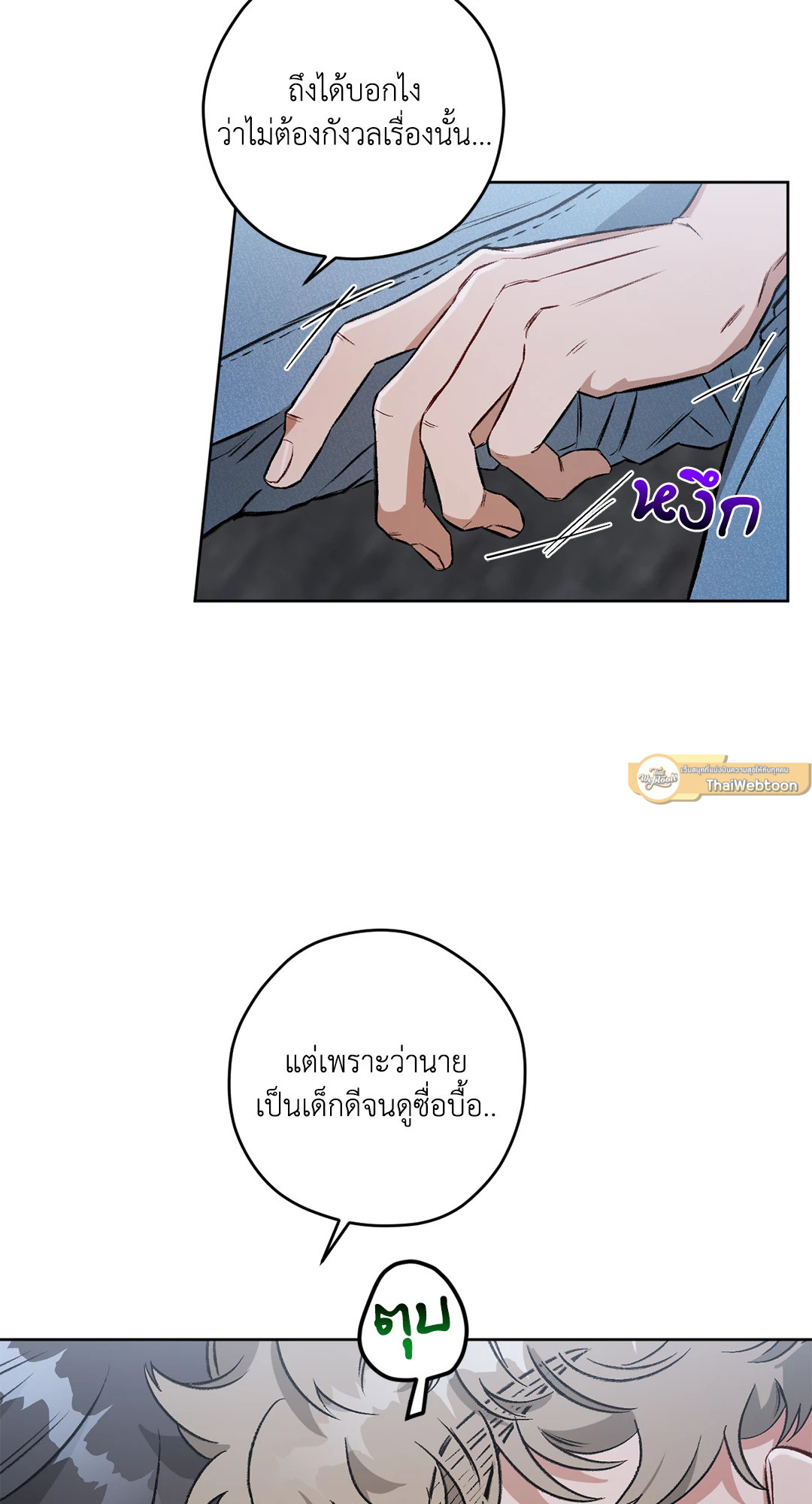 หน้า 83