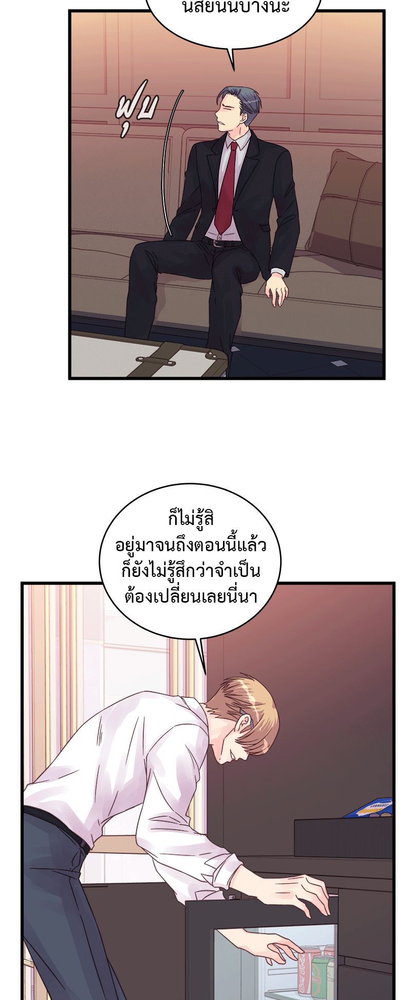 หน้า 23