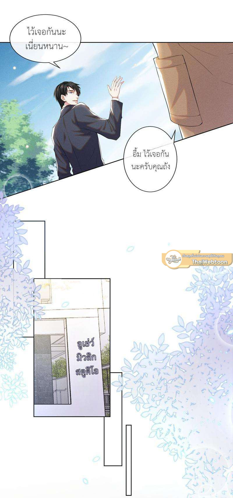 หน้า 28