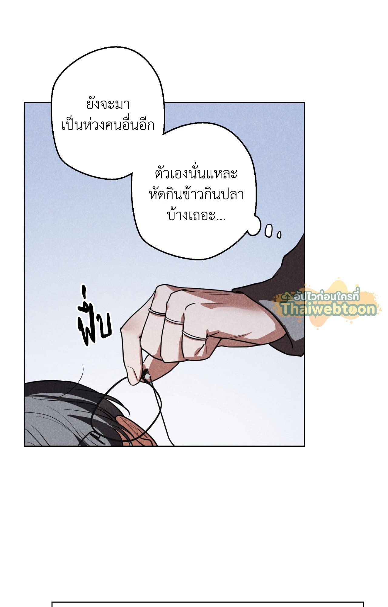 หน้า 83