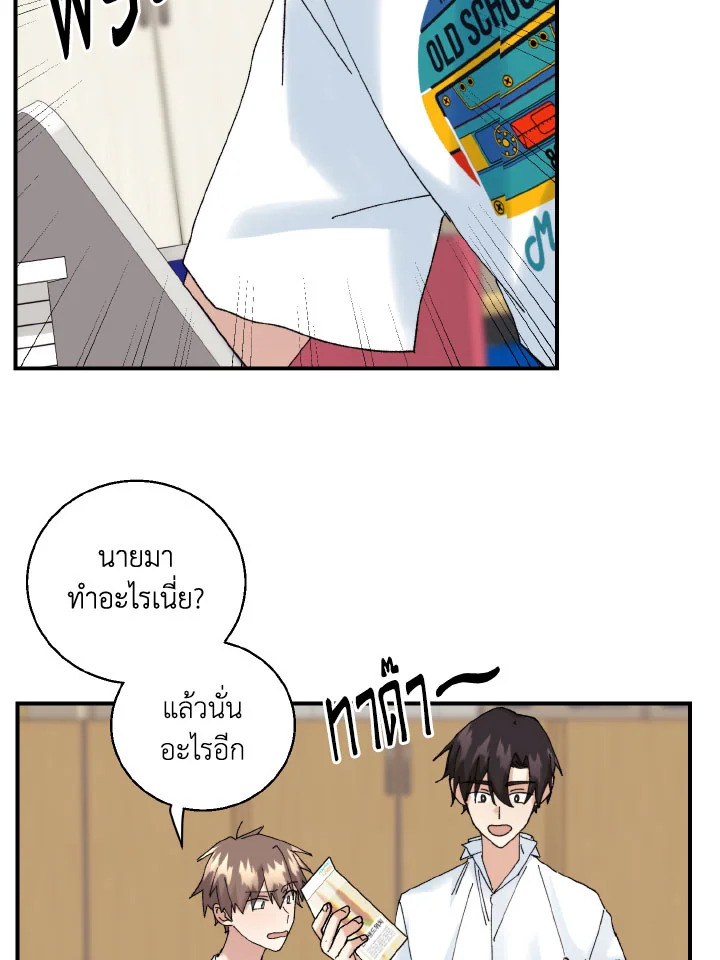 หน้า 29