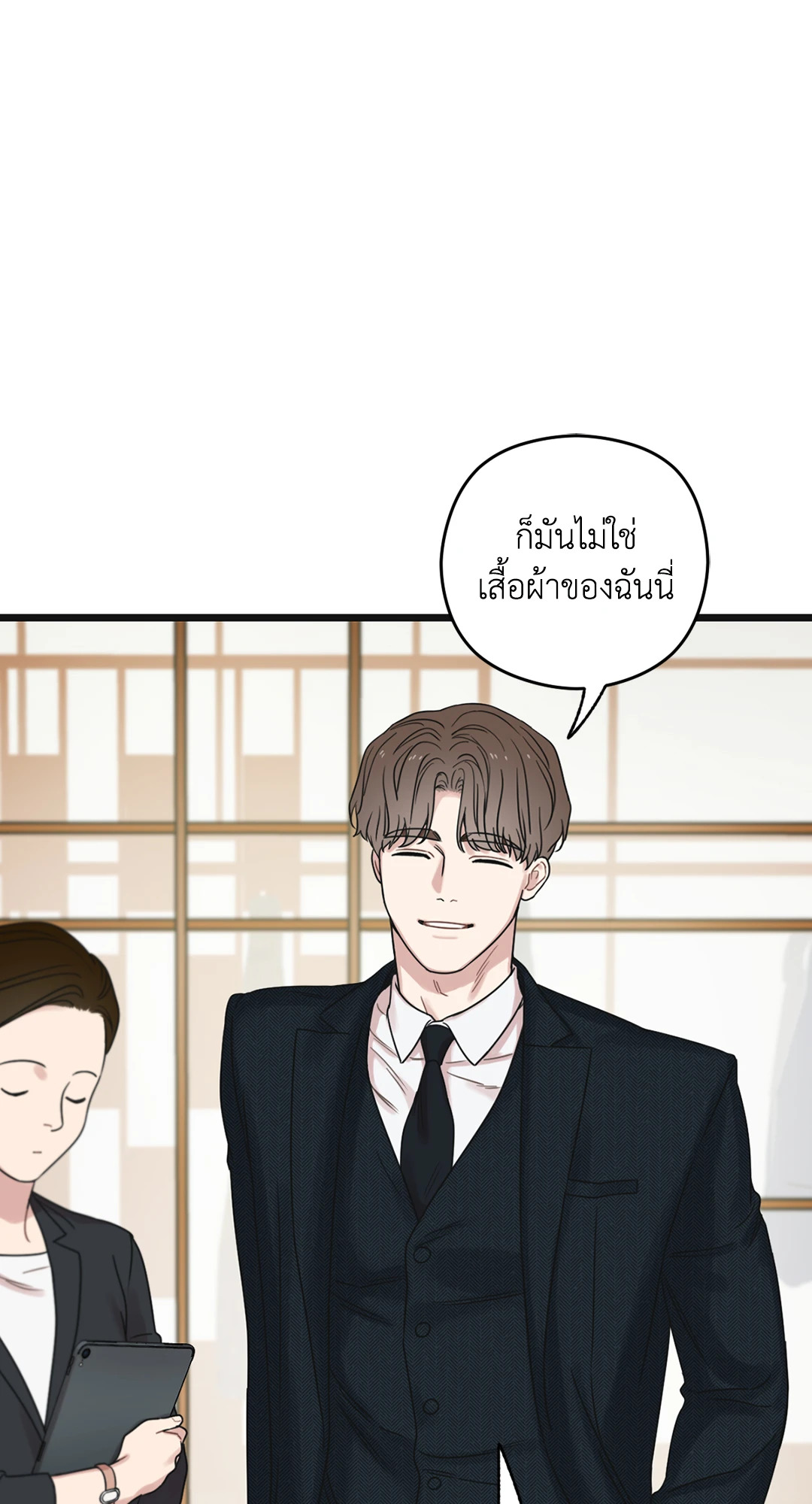 หน้า 52