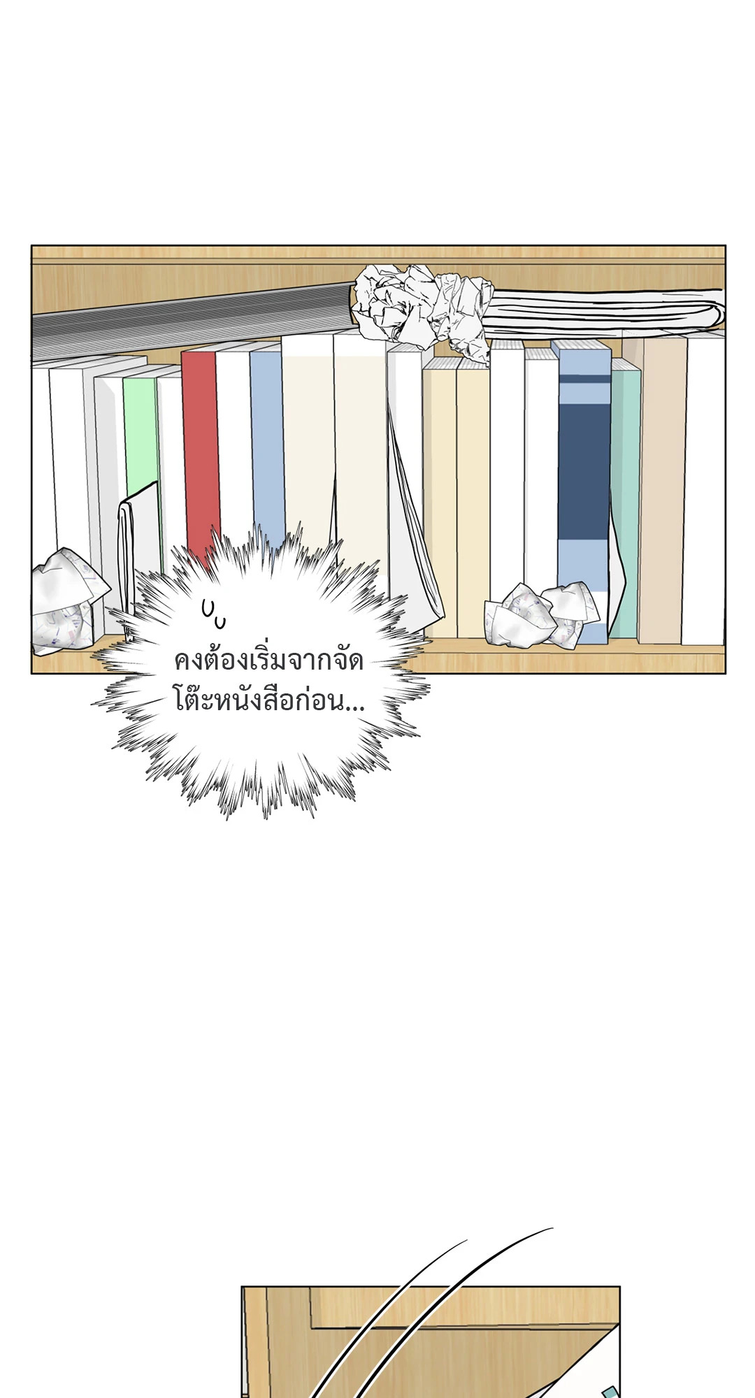 หน้า 65
