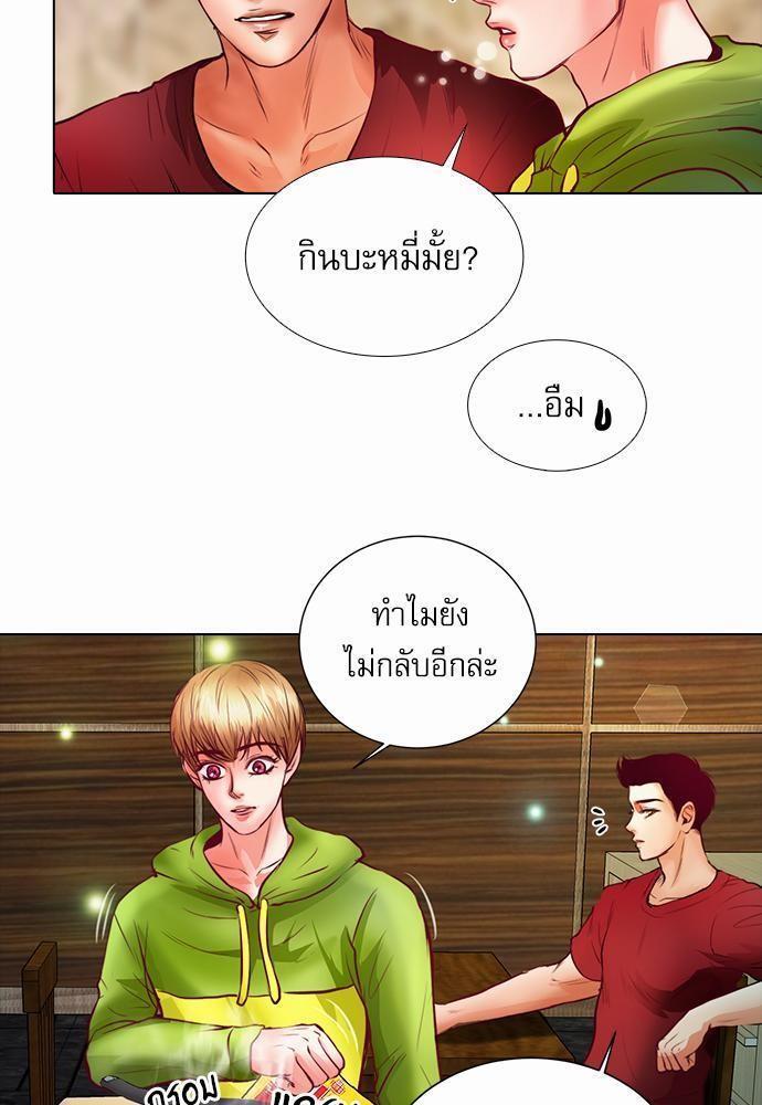 หน้า 53