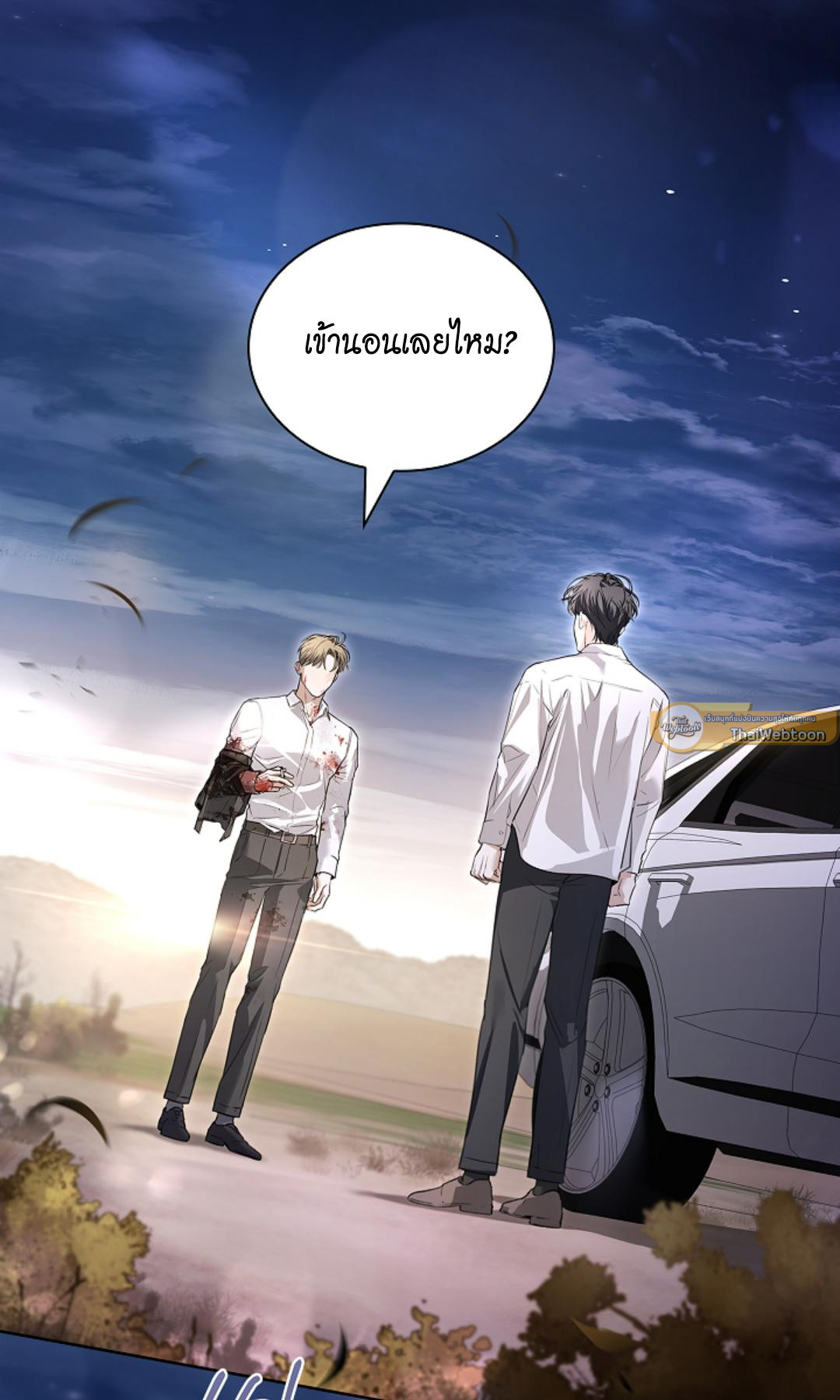 หน้า 29
