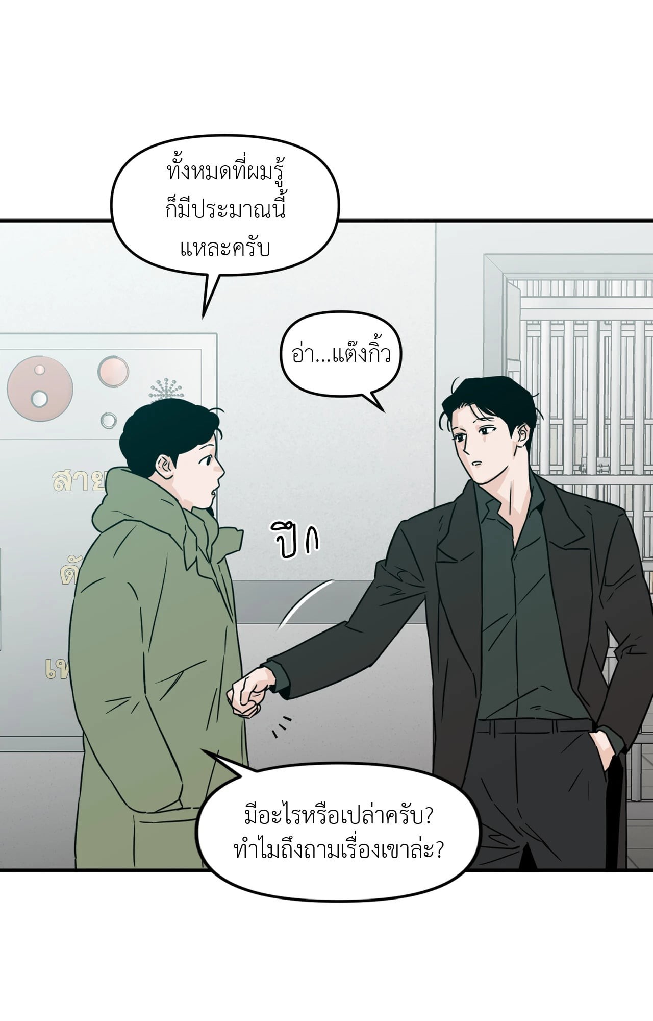 หน้า 27