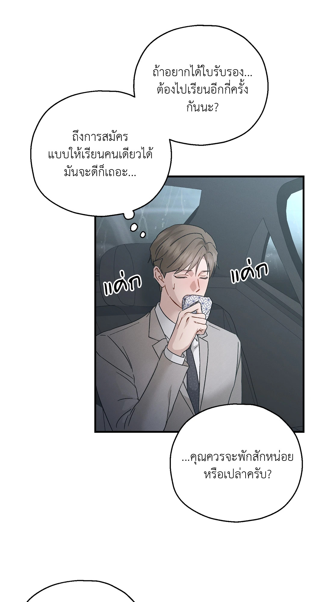 หน้า 36
