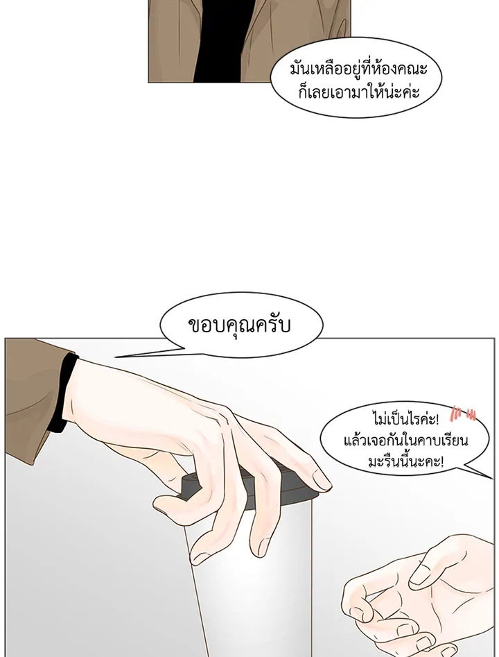 หน้า 69