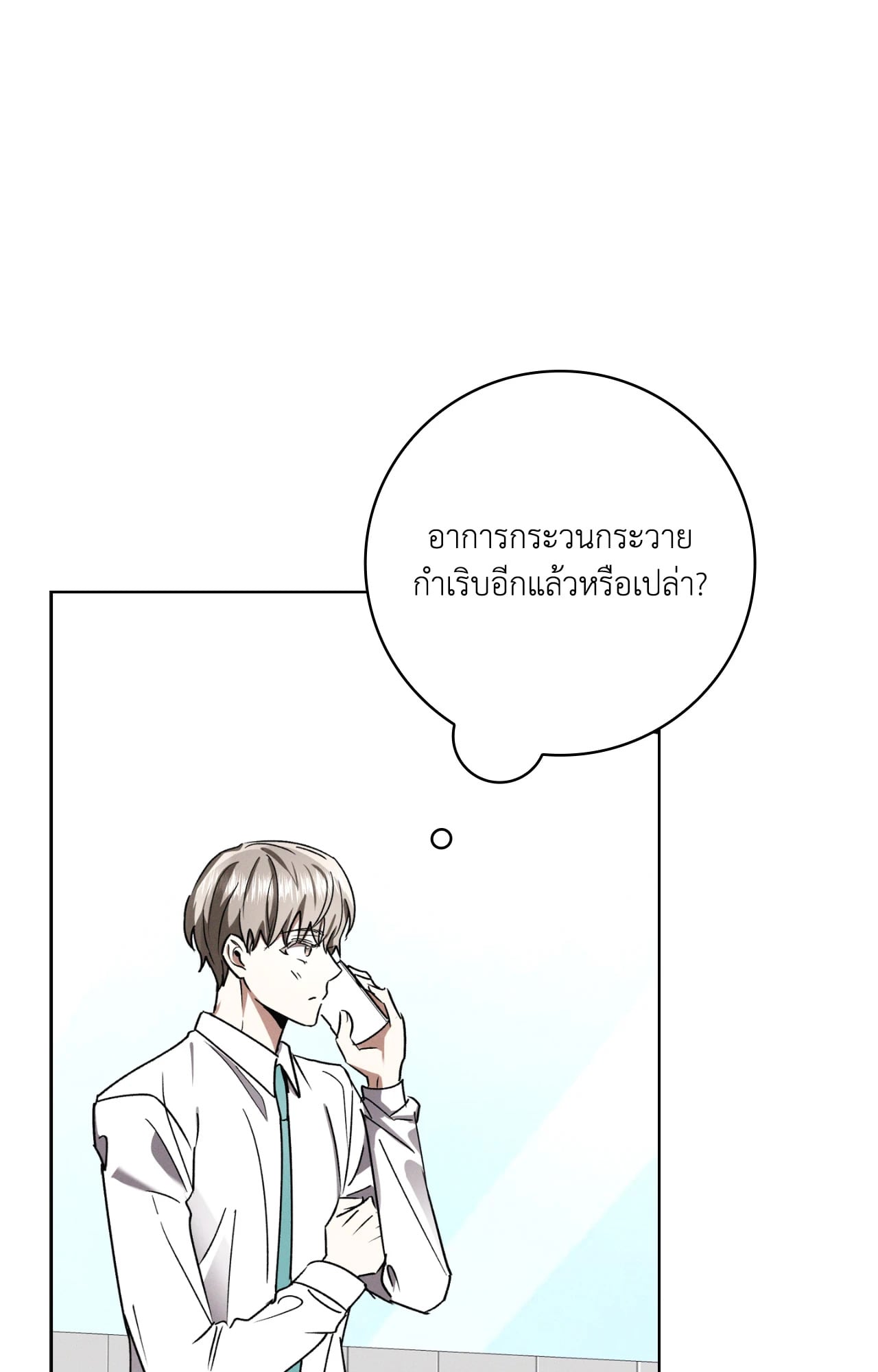 หน้า 63